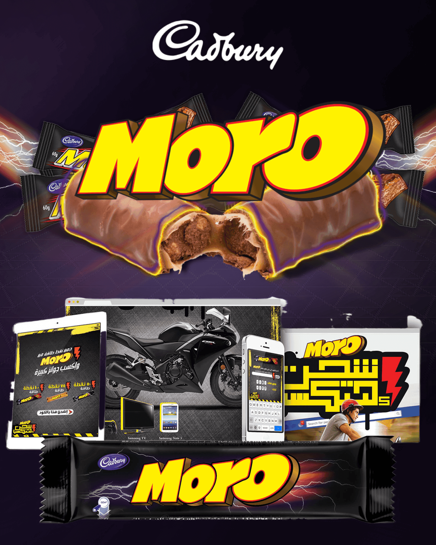 Cadbury Moro Contest